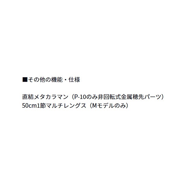 23プライム本流